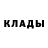 Метадон кристалл Vafim Kovalenko