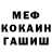Героин Heroin IVIega Frag