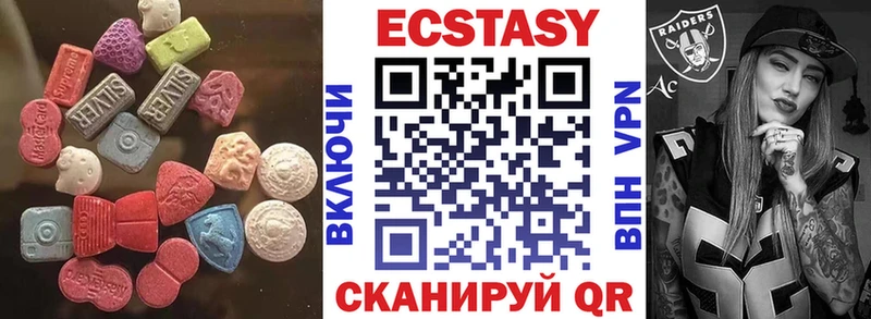МЕГА ССЫЛКА  Пудож  ЭКСТАЗИ DUBAI 