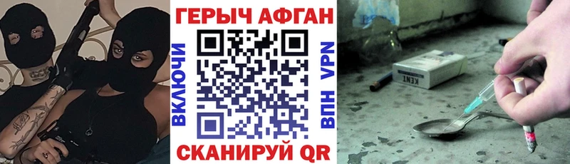 ГЕРОИН герыч  дарнет шоп  Пудож 