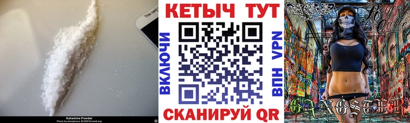 блэк спрут ONION Пудож КЕТАМИН VHQ
