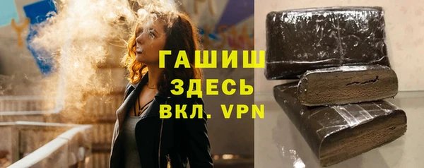spice Абдулино