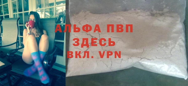 ALPHA-PVP Абаза