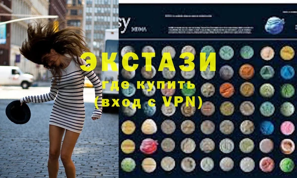 кокаин премиум Новозыбков
