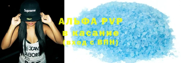 spice Абдулино