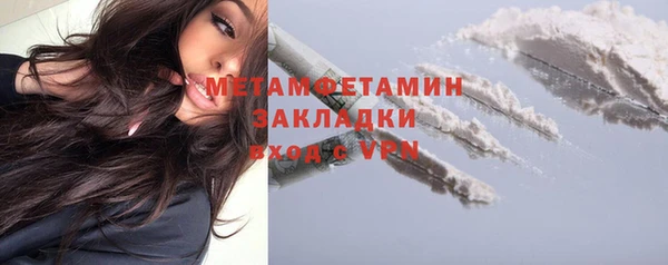 ALPHA-PVP Абаза