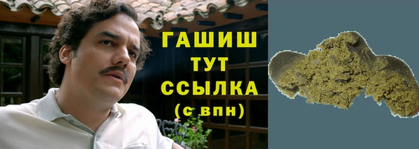 spice Абдулино