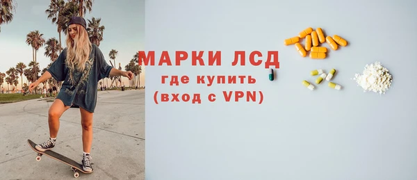 ALPHA-PVP Абаза