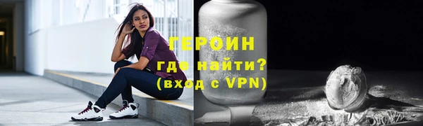 spice Абдулино
