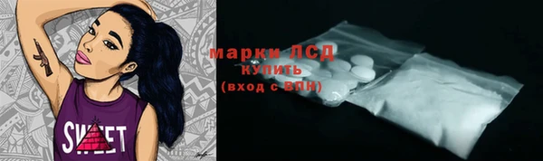 ALPHA-PVP Абаза