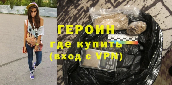 spice Абдулино