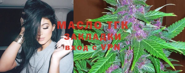 spice Абдулино
