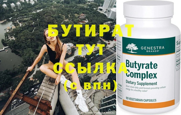 spice Абдулино