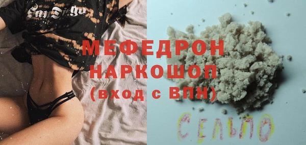 spice Абдулино
