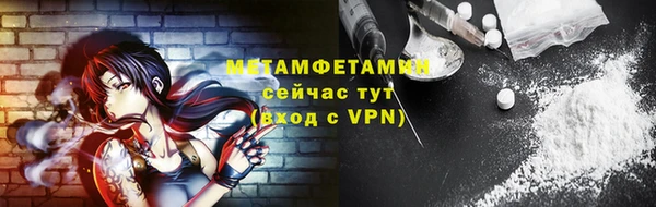 ALPHA-PVP Абаза