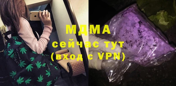 кокаин премиум Новозыбков