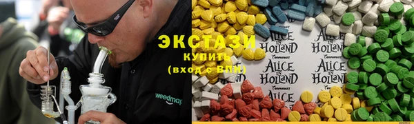 ALPHA-PVP Абаза