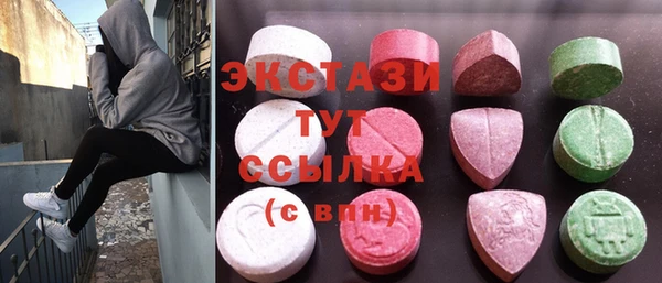 spice Абдулино
