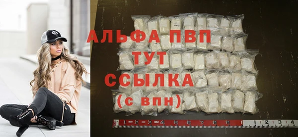 spice Абдулино