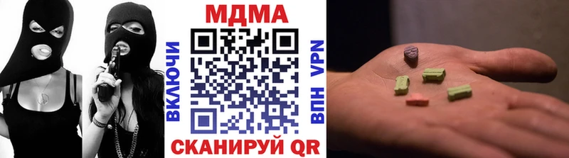 МДМА crystal  Пудож 