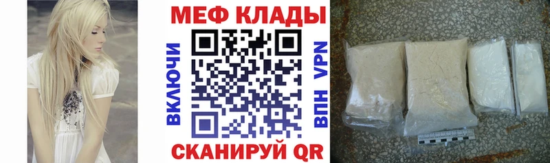 что такое   Пудож  блэк спрут как зайти  Меф мяу мяу 