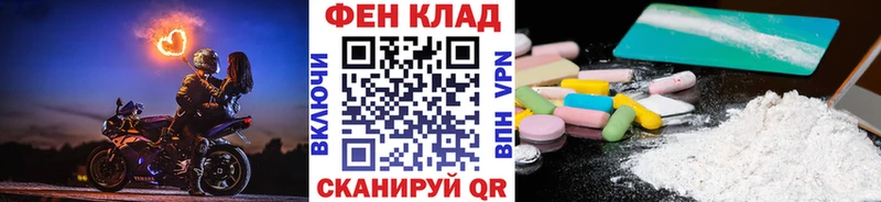 закладка Пудож Метамфетамин мет