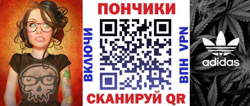 Бошки марихуана сатива Пудож